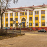 Belarus, Minsk, Kulturpalast der Veteranen