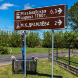 Belarus, bei Brest, Abfahrt nach Dremlewo