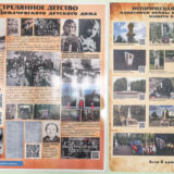 Belarus, bei Brest, Schule Domatschewa