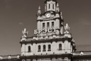 Belarus, Brest, am Bahnhof