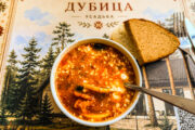 Belarus, Soljanka